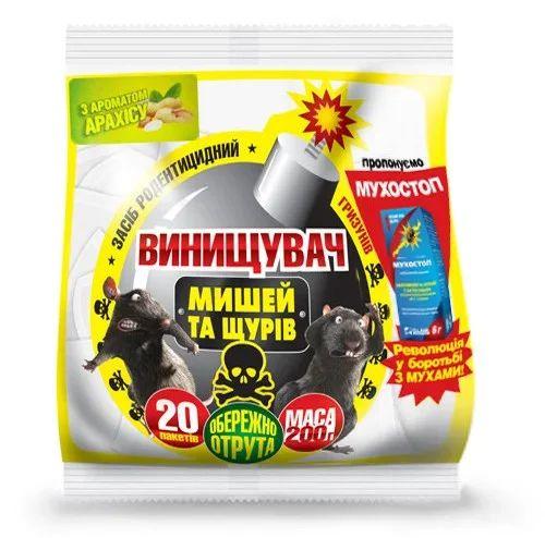 Родентицид Винищувач мишей і щурів 200г з ароматом арахісу/50шт