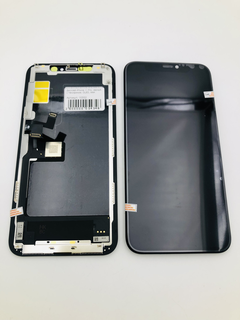 Дисплей iPhone 11 Pro, чорний, з тачскрином, OLED, фото 1