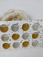 Бульйонки в наборі 12 шт золото/срібло NDM-8