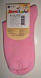 Шкарпетки дитячі демісезонні рожевого кольору, р. 22-24, фото 3