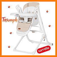 Стільчик-гойдалка Carrello Triumph CRL-10302 Cream Beige
