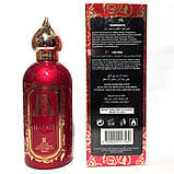 Attar Collection Hayati (Аттар Колекшн Хаяті) TESTER, 100 мл, фото 3