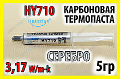 Термопаста HY710 5г срібна 3,17W для процесора відеокарта світлодіод термопаста