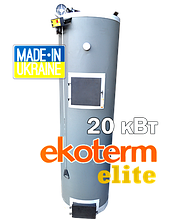 Твердопаливний котел Ekoterm Elite 20