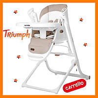 Стільчик-гойдалка Carrello Triumph CRL-10302 Cocoa Brown