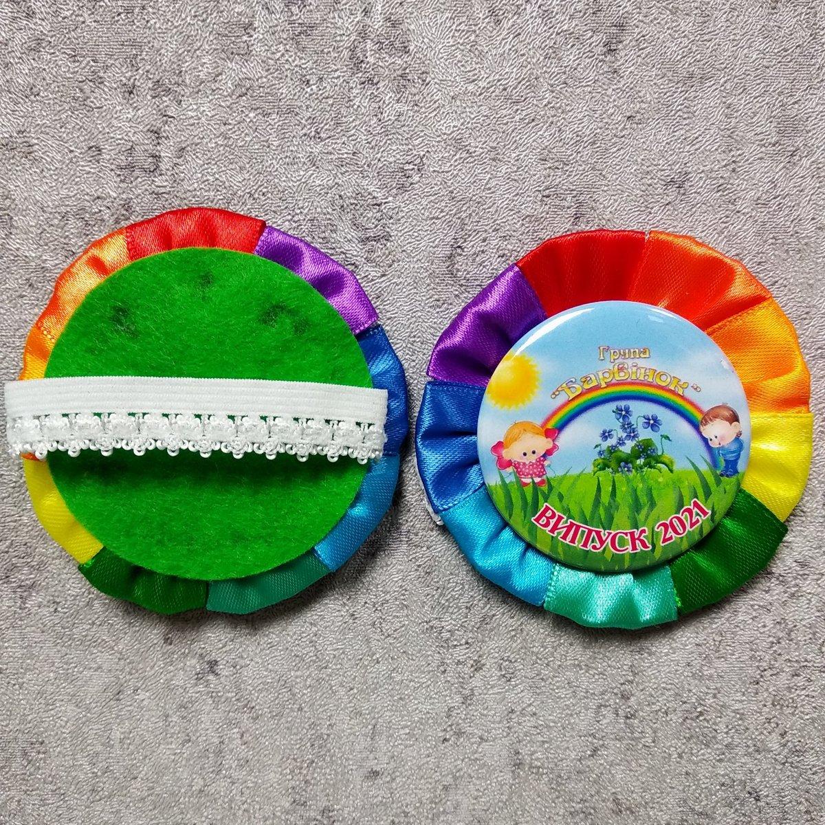 Бутоньерка "Радужная" для выпускниц и первоклассниц (ID#1500059977 ...