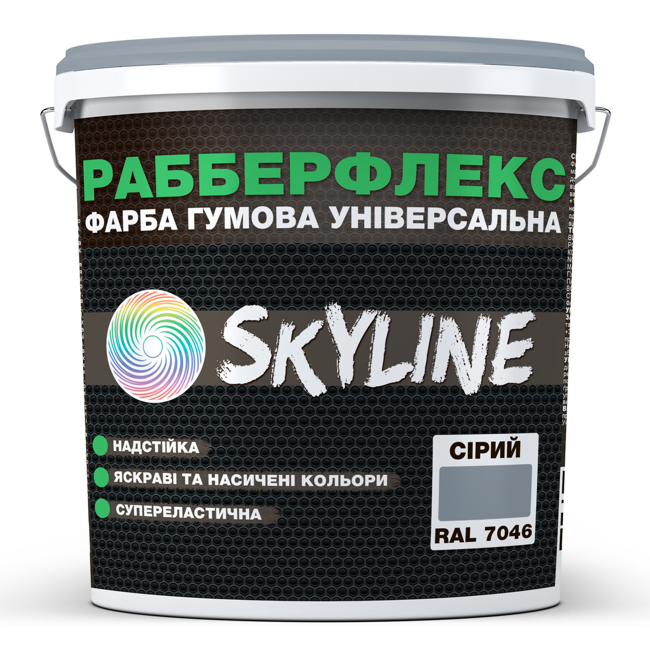 Краска Резиновая Суперэластичная Сверхстойкая «РабберФлекс» SkyLine ...