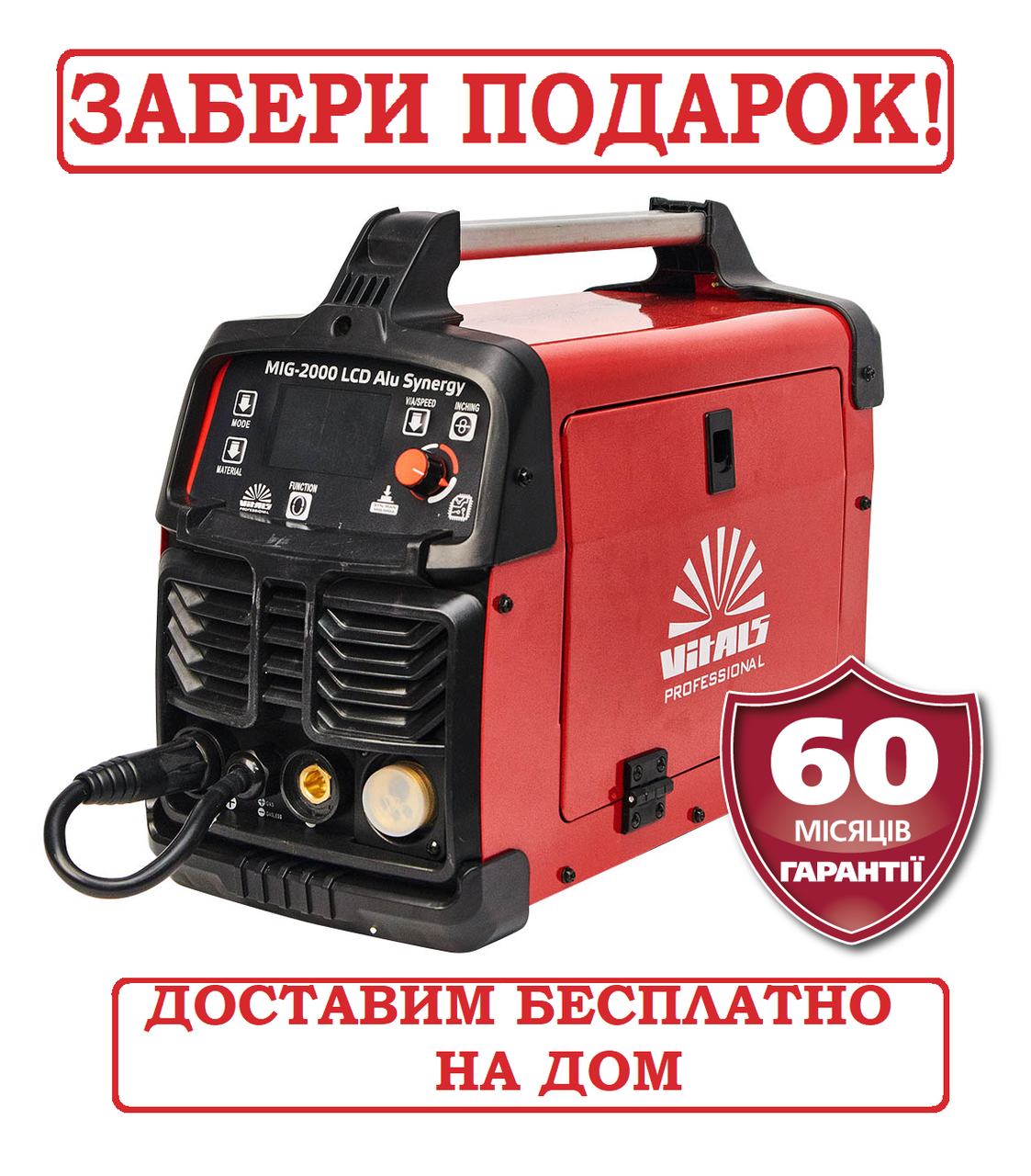 Зварювальний полуавтомат TIG Lift + MIG-MAG +ММА Vitals Professional MIG 2000 LCD Alu Synergy для алюмінія