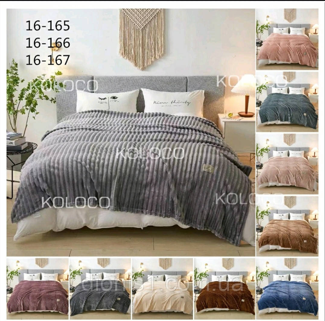 Плед Шарпея 200х230 смуга 4 см, 5 ШТ В УП. без вибору забарвлення., фото 1