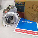 Стартер ВАЗ 2101-2107, 2121, 21213, 21214 з редуктором, на постійних магнітах 1.5 кВт 2101-3708000 АТЕК, фото 2