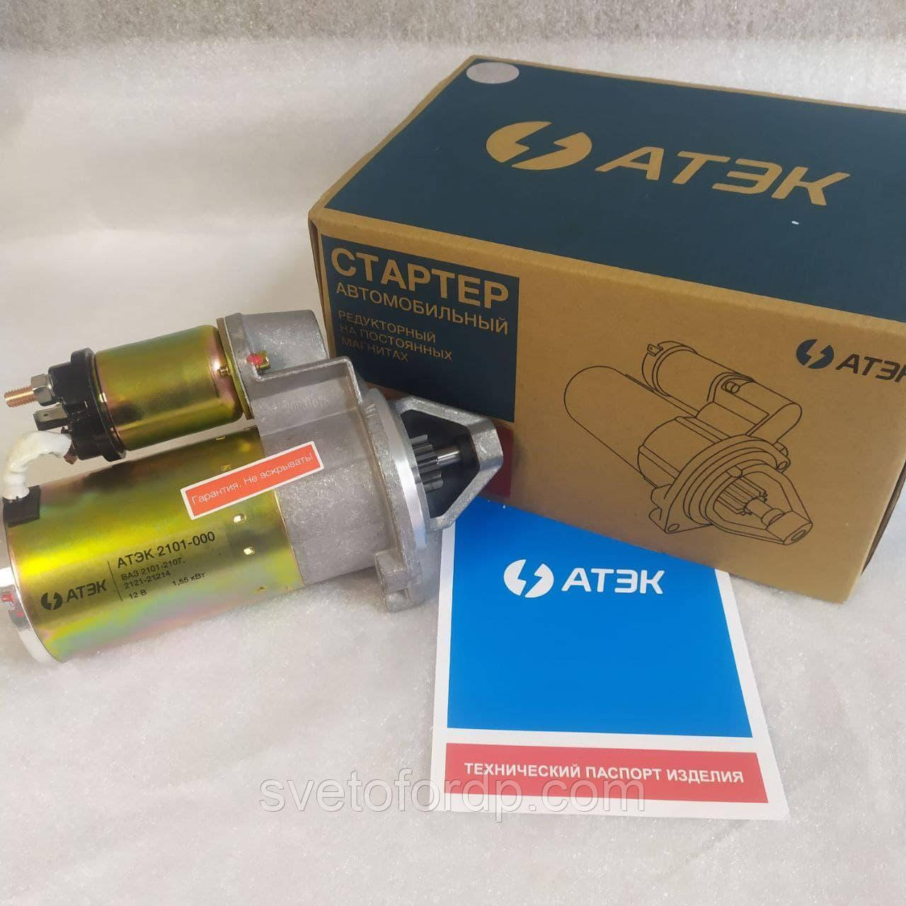 Стартер ВАЗ 2101-2107, 2121, 21213, 21214 з редуктором, на постійних магнітах 1.5 кВт 2101-3708000 АТЕК, фото 1