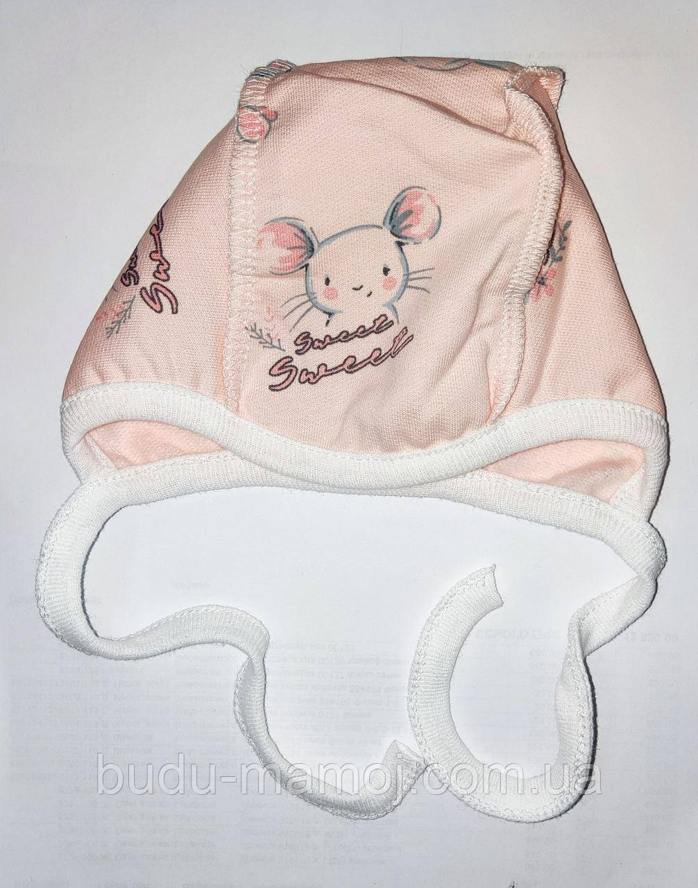 Утеплена шапочка чепчик із зав'язками новонародженим у пологовий будинок