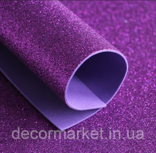Фоаміран глітерний фіолетовий 50 * 50 см аркуш