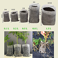 Мешочки для рассады 100 мл (100 шт.) Стаканчики для рассады биоразлагаемые 0,1л Кассеты для рассады