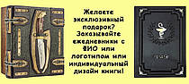 ІНДИВІДУАЛЬНЕ ЗАМОВЛЕННЯ