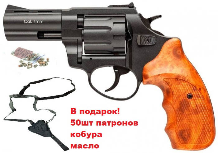 Купить Револьвер флобера STALKER S 3" Brown + Подарок, цена 5200 грн ...