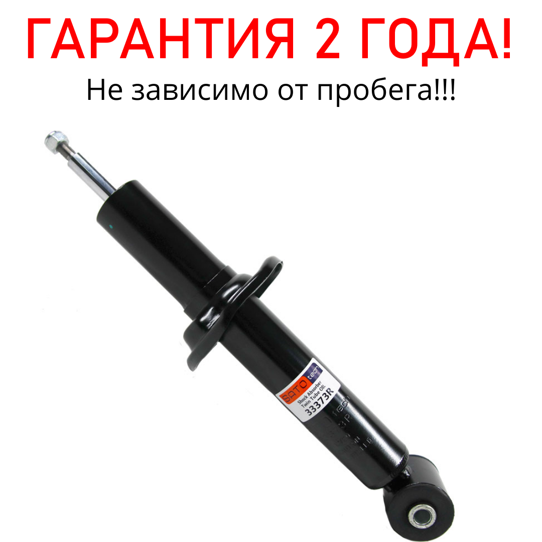 Купить Передние Стойки На Ауди 100 С4