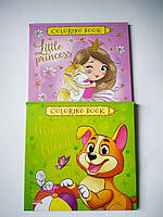 Розмальовка | Розмальовка для скетч маркерів | Скетчбук | Альбом розмальовка для скетчинга Little Princess |