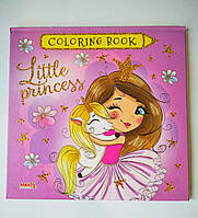 Розмальовки