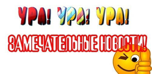 Тепер можна замовляти за роздрібними цінами на будь-яку суму!