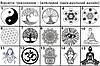 Дошка Садху для новачків із кроком 10 мм Morebi "Metatron's cube" Чорний лак JB-125, фото 10