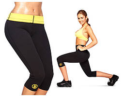 Бриджі для схуднення Hot Shapers  S, M