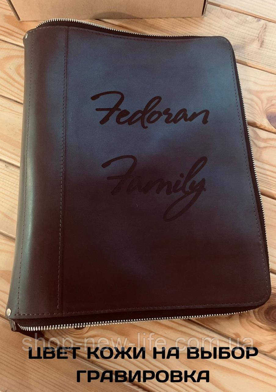 Кожаная Папка для Семейных Документов. Папка для Документов ...