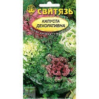 Семена Капуста декоративная, 0,2 г