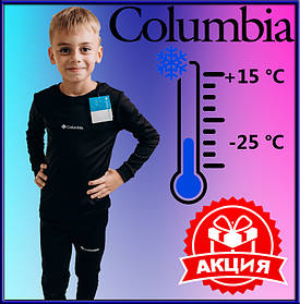 Тепле Термобілизна дитяча Columbia Комплект дитячої термобії Коламбія Термо-костюм дитячий для дому спорту