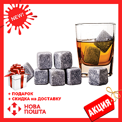 Камені для охолодження віскі і напоїв WHISKY STONES (Віскі Стоунс)