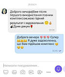 Бальзам проти випадіння волосся. Крок 3, Бальзам проти випадіння волосся. Крок 3 Джелелія, 250 мл, фото 5