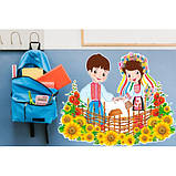 Наклейки для оформлення школи в українському стилі, фото 2