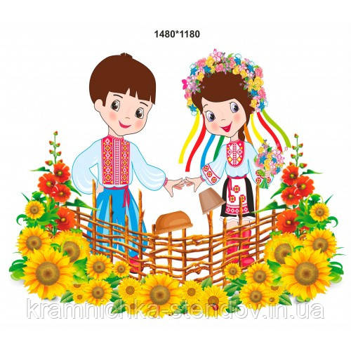 Наклейки для оформлення школи в українському стилі, фото 1