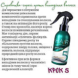 Сироватка-спрей проти випадіння волосся КРОК 5, Джерелія, 150 мл, фото 5