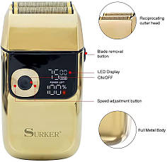 Професійний шейвер Surker Razor Cordless Gold (SK-5001-GO), фото 3