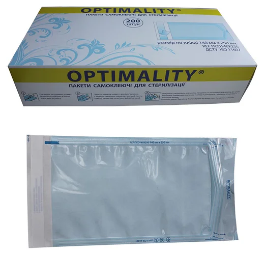 Самоклеючі пакети для стерилізації OPTIMALITY 140мм х 250мм