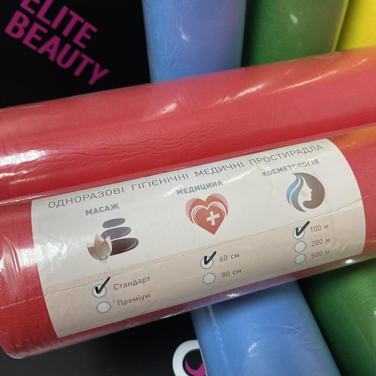 Одноразова простирадло для салонів краси (в рулоні) 0,6х100м