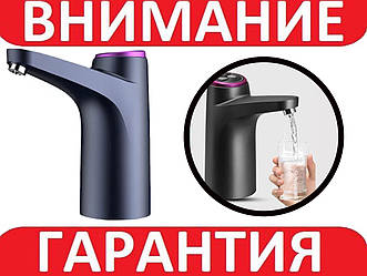 Автоматичний насос-диспенсер питної води **