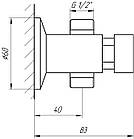 Кран-дозатор для душу TREMOLADA ТREMO-468 000008067, фото 2