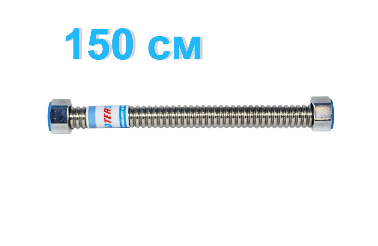 Шланг гнучкий для підключення води WATERSTAL вн-вн 1/2"x1/2" 150 см 110008 000019896