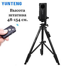 Професійний штатив YUNTENG DV-211N з дистанційним управлінням мобільних телефонів, фото 5
