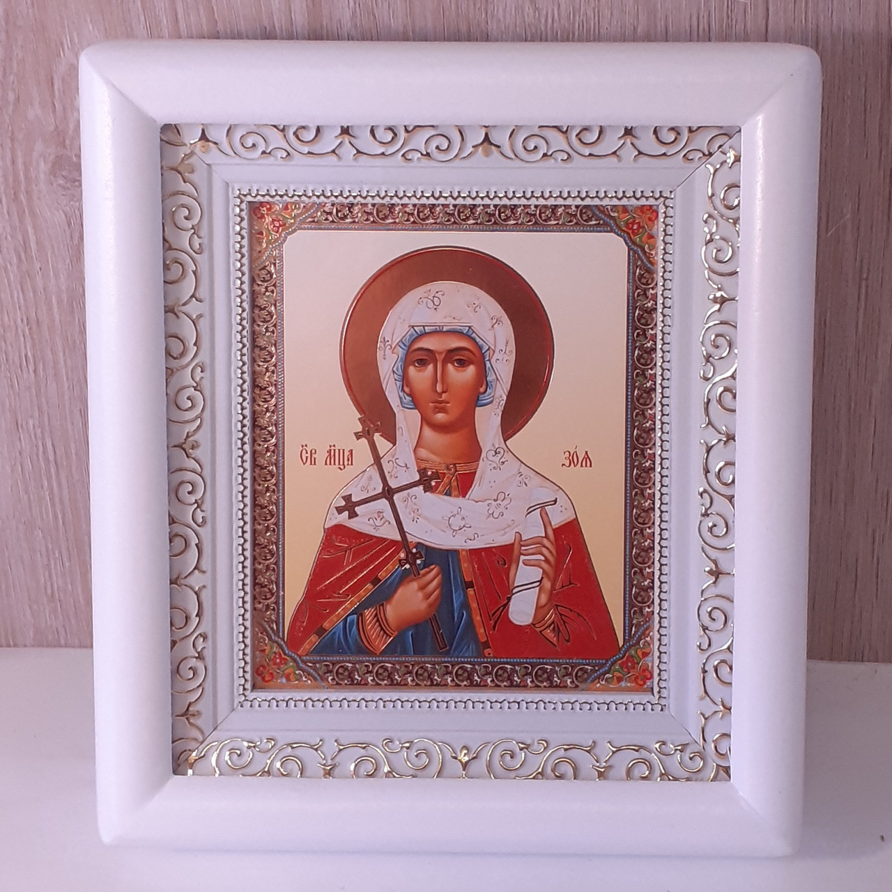 Ікона Зоя свята мучениця, лик 10х12 см, у білому дерев'яному кіоті, фото 1