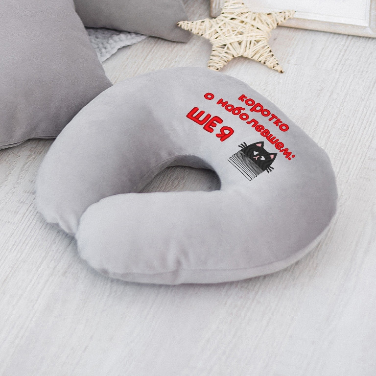 Подушка для шиї "Коротко про наболіле" флок, фото 1
