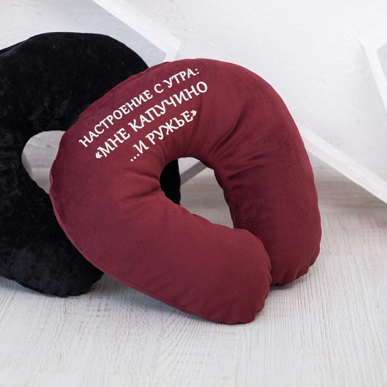 Подушка для шиї "Настрій з ранку..." флок, фото 1