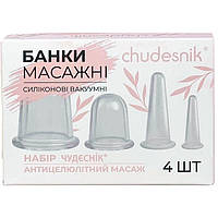 Набор силиконовых массажных банок Chudesnik 4 шт