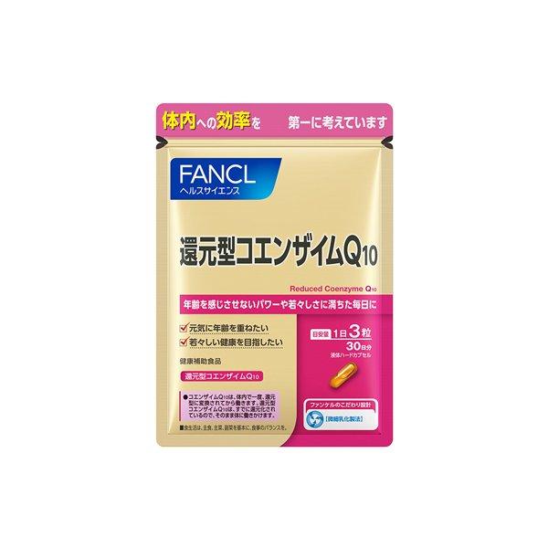 Fancl Reduced Coenzyme Q10 Убіхінол, відновлений коензим Q10, 90 капсул на 30 днів. До 02/2027