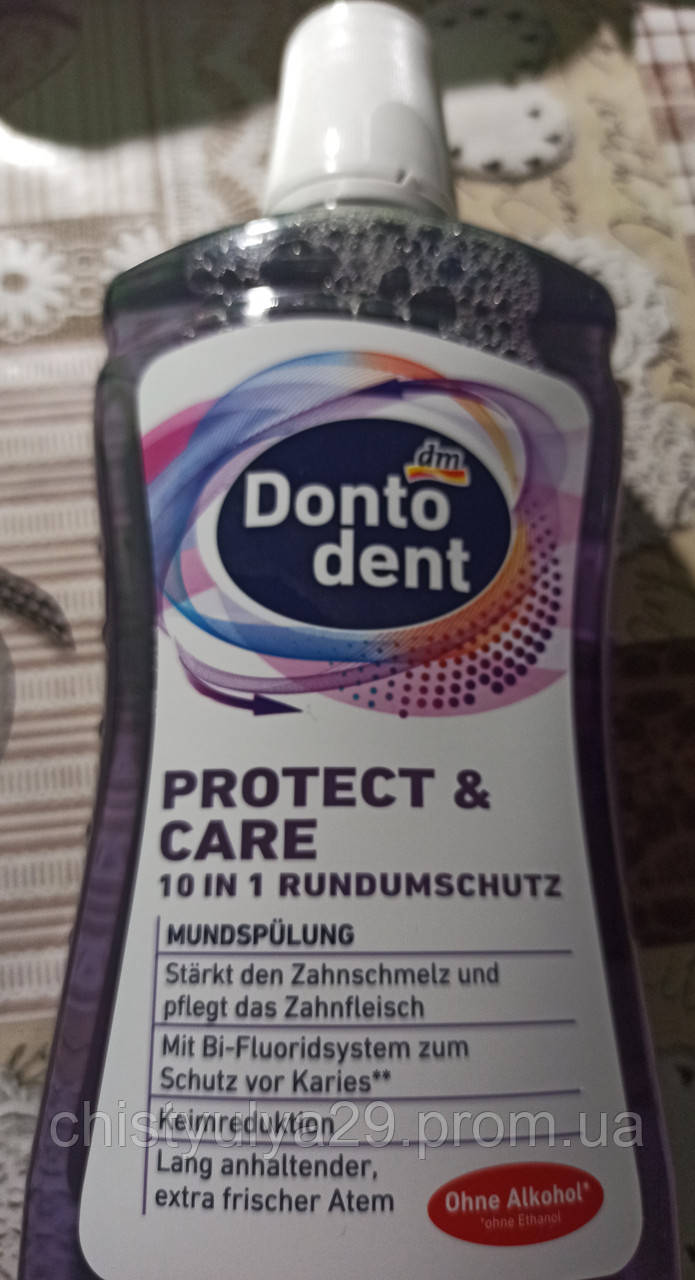 Ополіскувач для порожнини рота Dontort protect care 500ml 10 in 1 rundumschuts