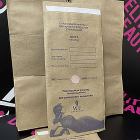 Паперові крафт-пакети для стерилізації інструментів 100х200