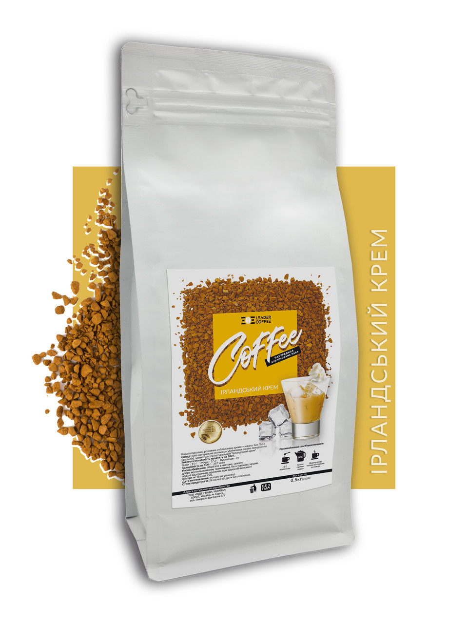 Кава розчинна сублімована з ароматом "Ірландський крем"