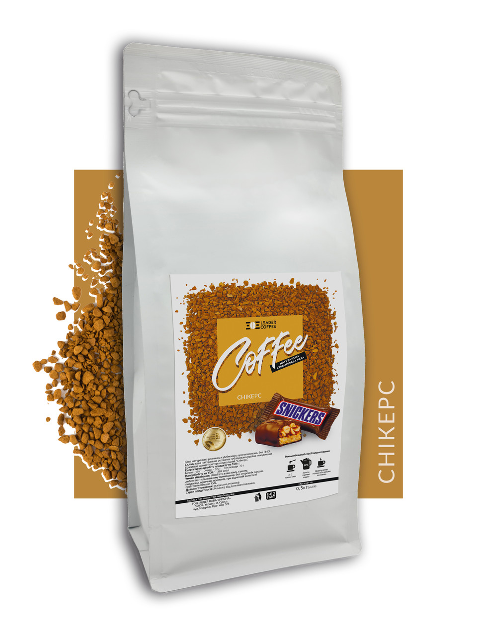 Кава розчинна сублімована з ароматом Снікерс, фото 1